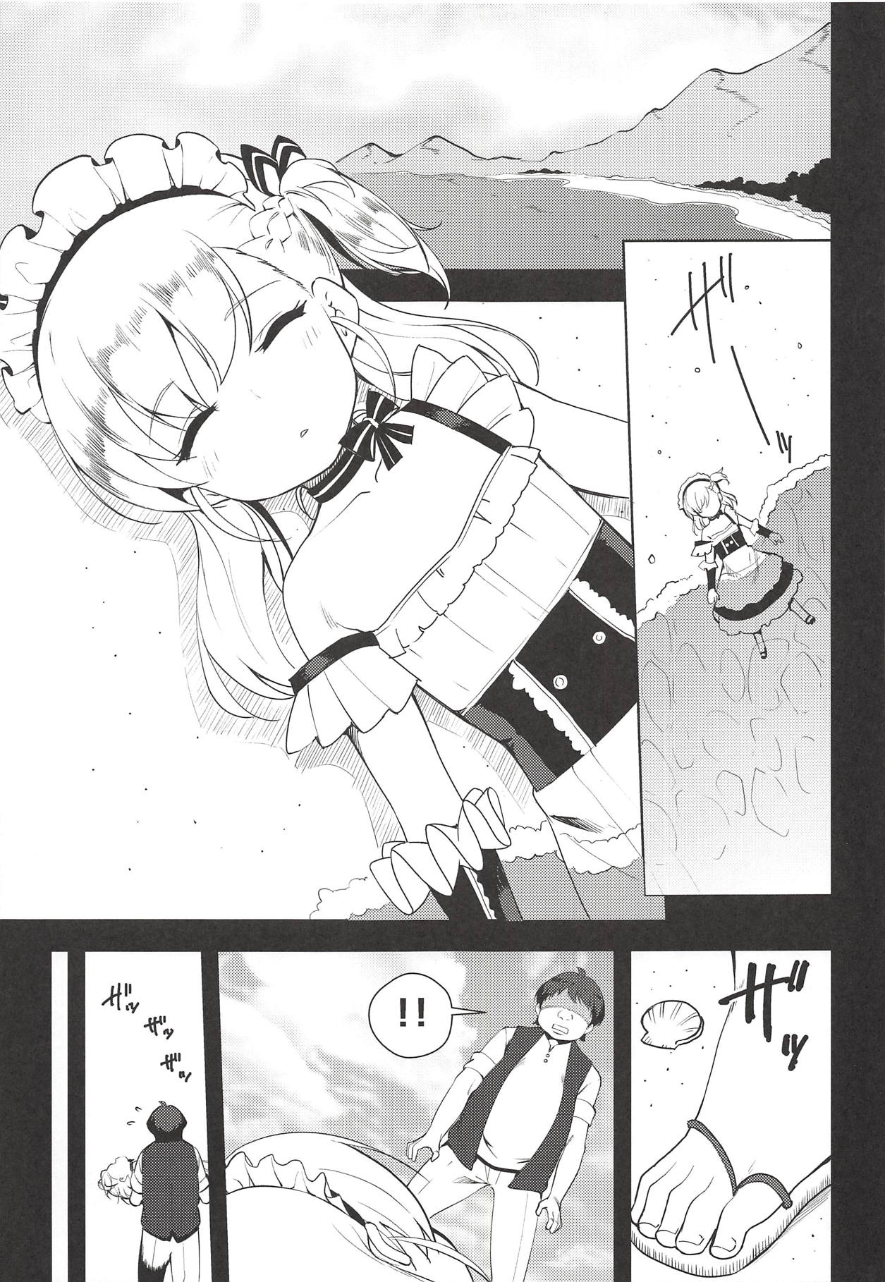 Bel-chan no Ongaeshi page 4 full