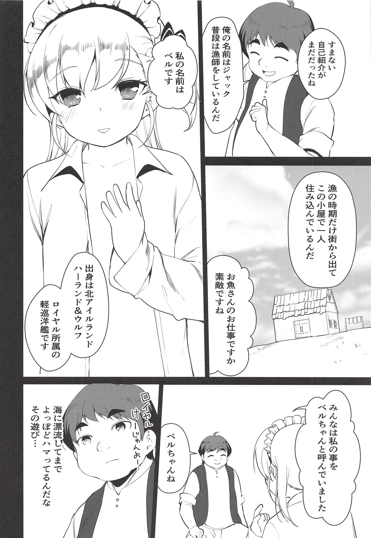 Bel-chan no Ongaeshi page 9 full