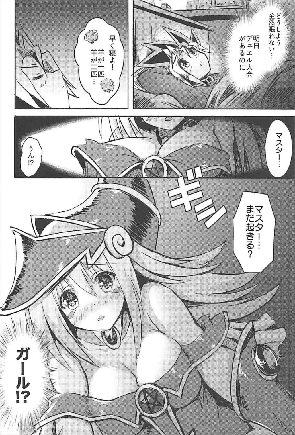 Overlay Magic 2.5 page 4 full