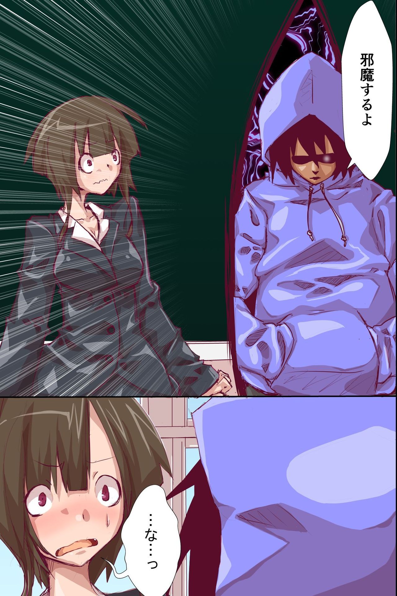 Shokushu Shihai sare Ayatsurarete Ochiteiku Onna-tachi page 10 full