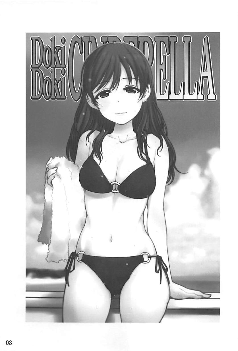 DokiDoki CINDERELLA page 2 full