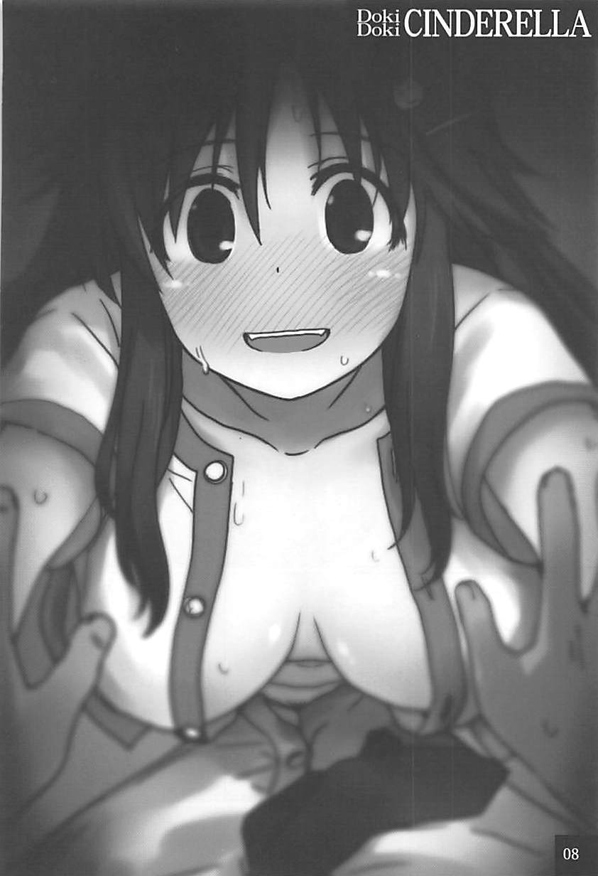 DokiDoki CINDERELLA page 7 full
