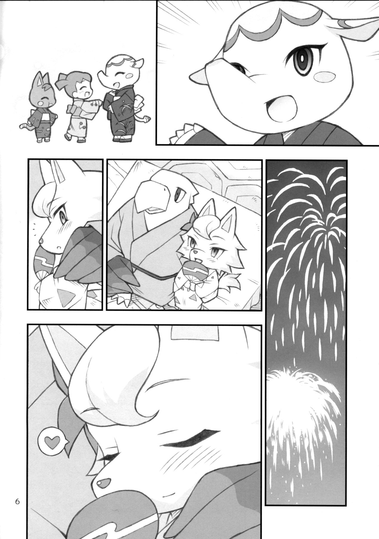 Doubutsu Mura Nikki page 5 full