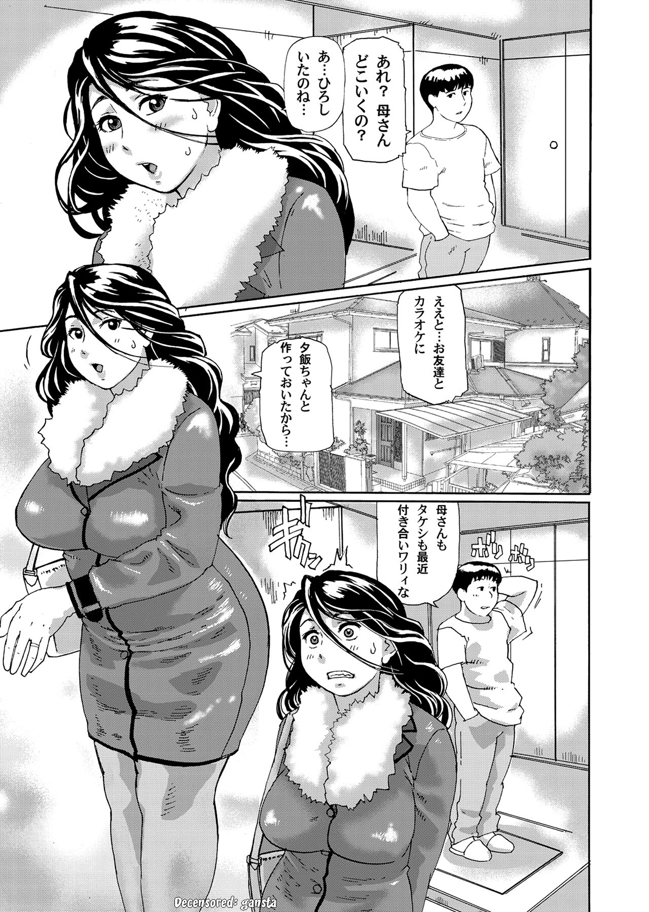 Boku no Hentai Okaa-san page 1 full