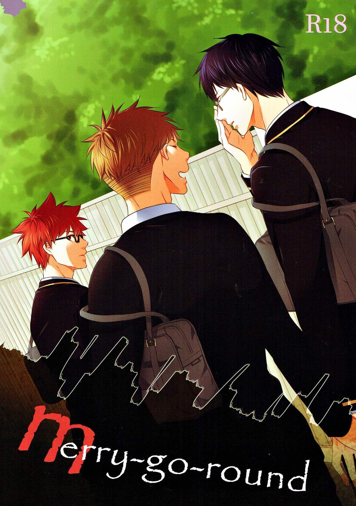 merry-go-round page 1 full