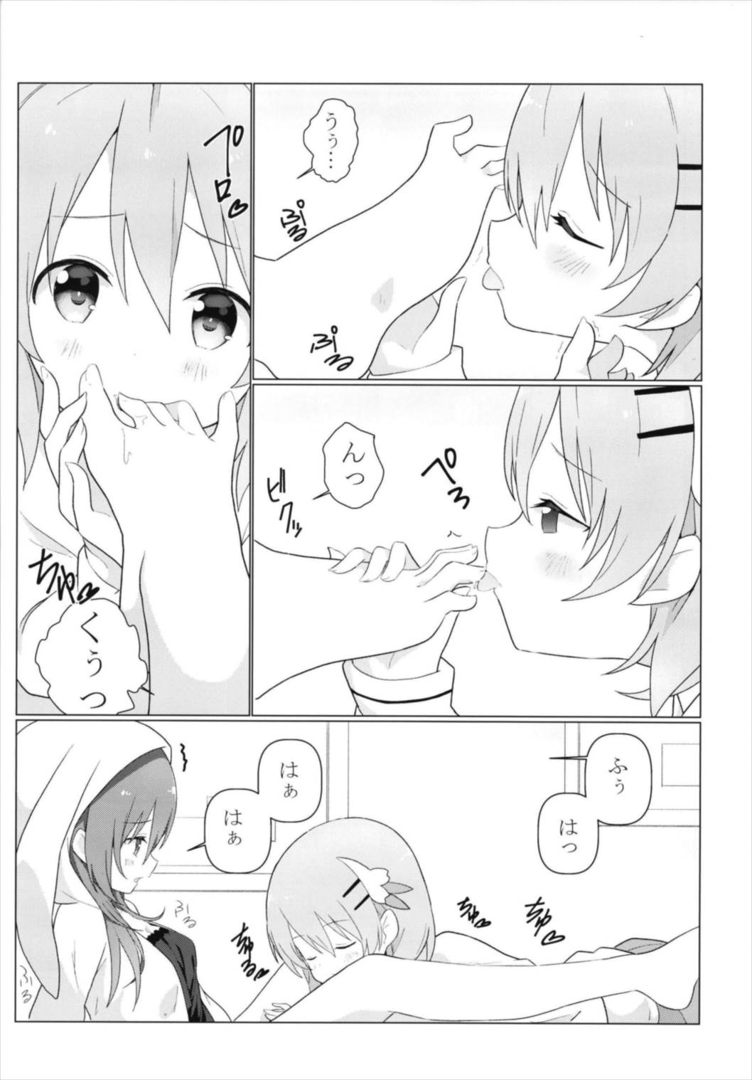 KokoRize de Yuri ni Mezameru Hon page 9 full