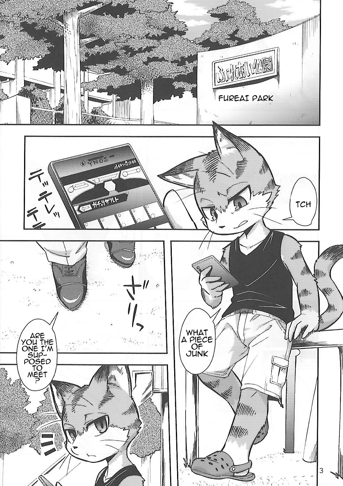 Harubon 12 page 3 full