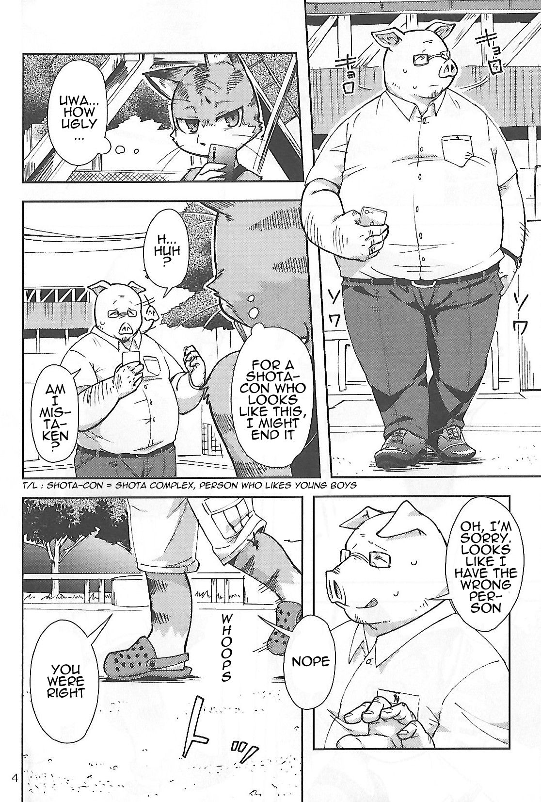 Harubon 12 page 4 full