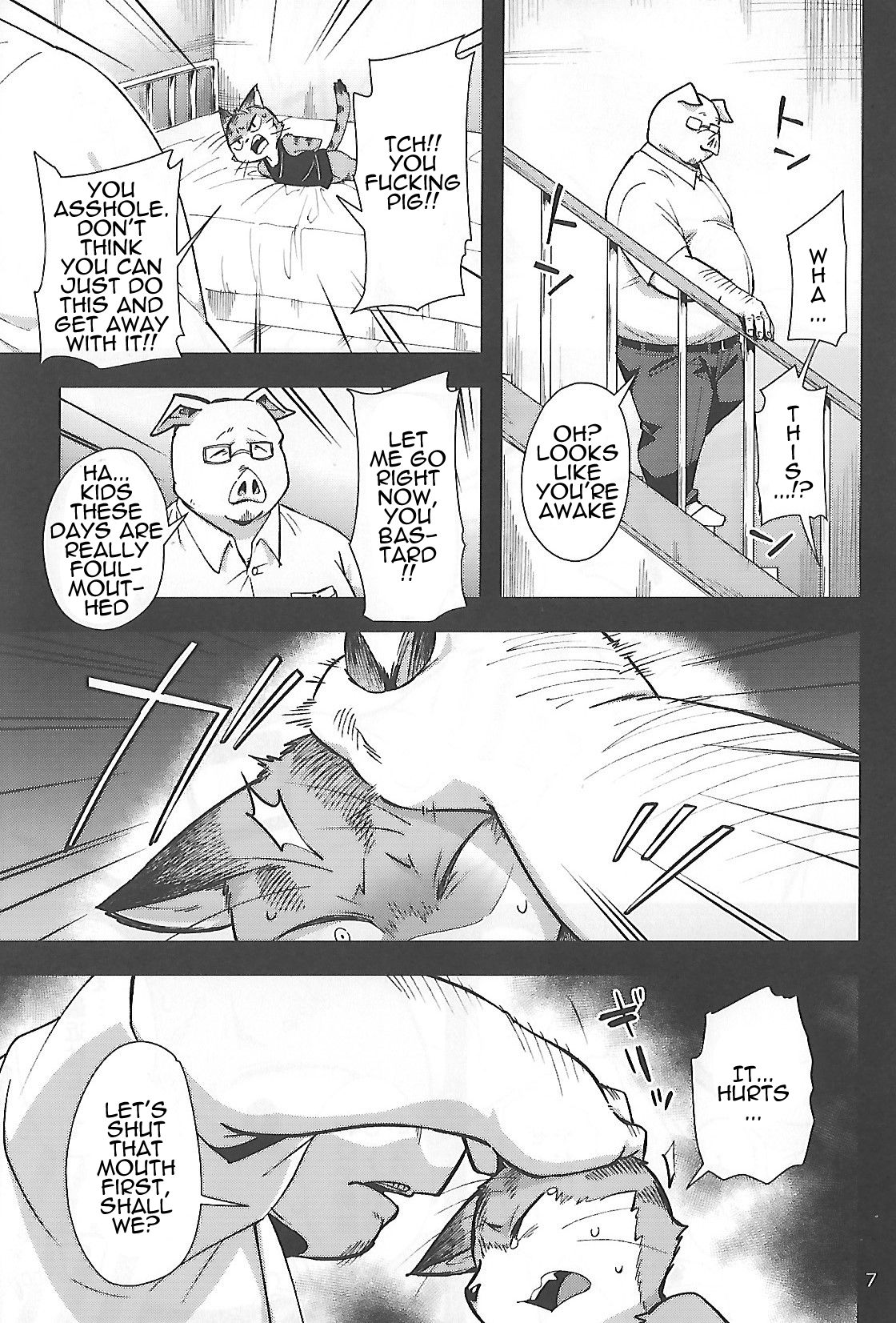 Harubon 12 page 7 full