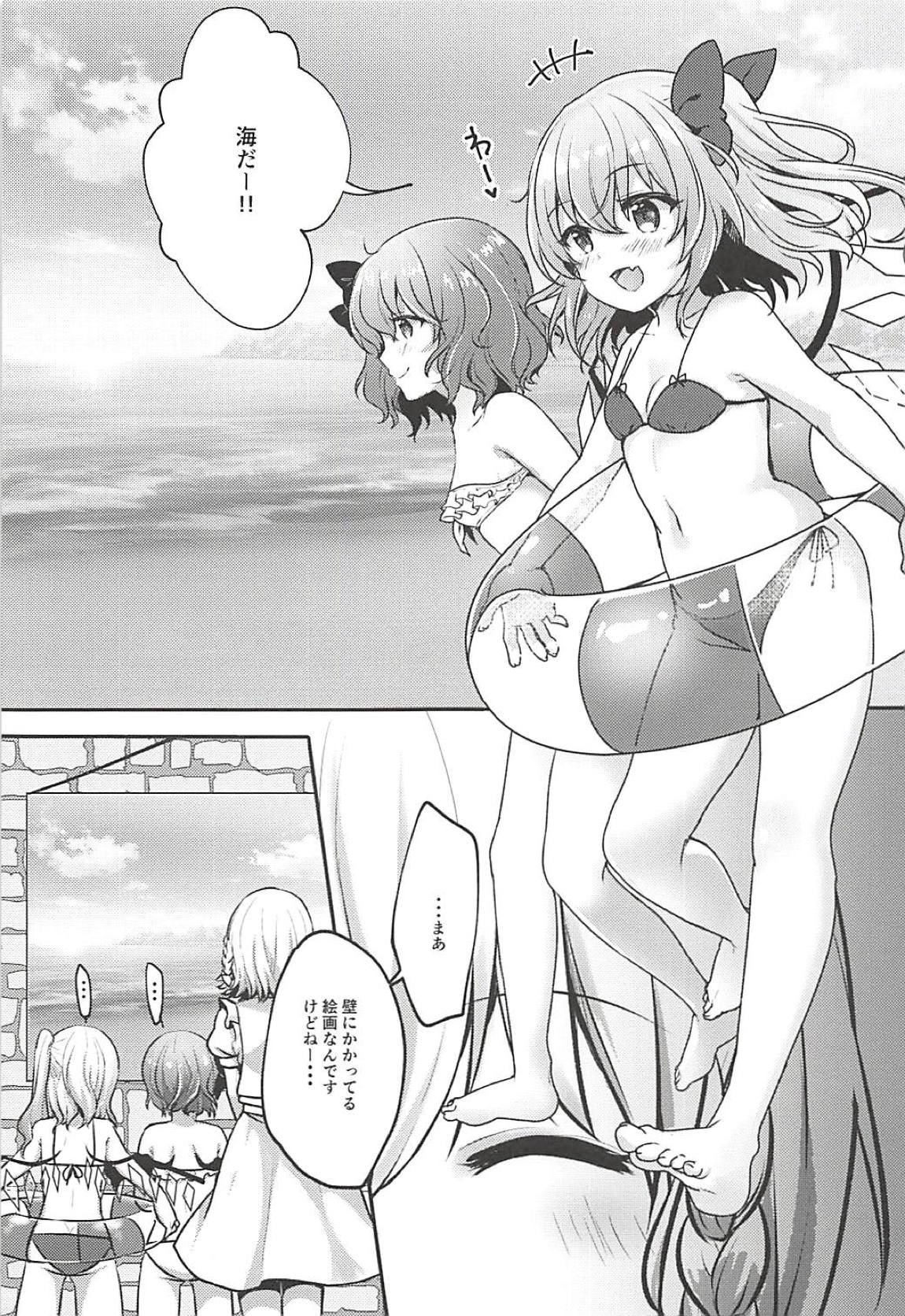 Mizugi Flan-chan to H Suru Hon page 4 full