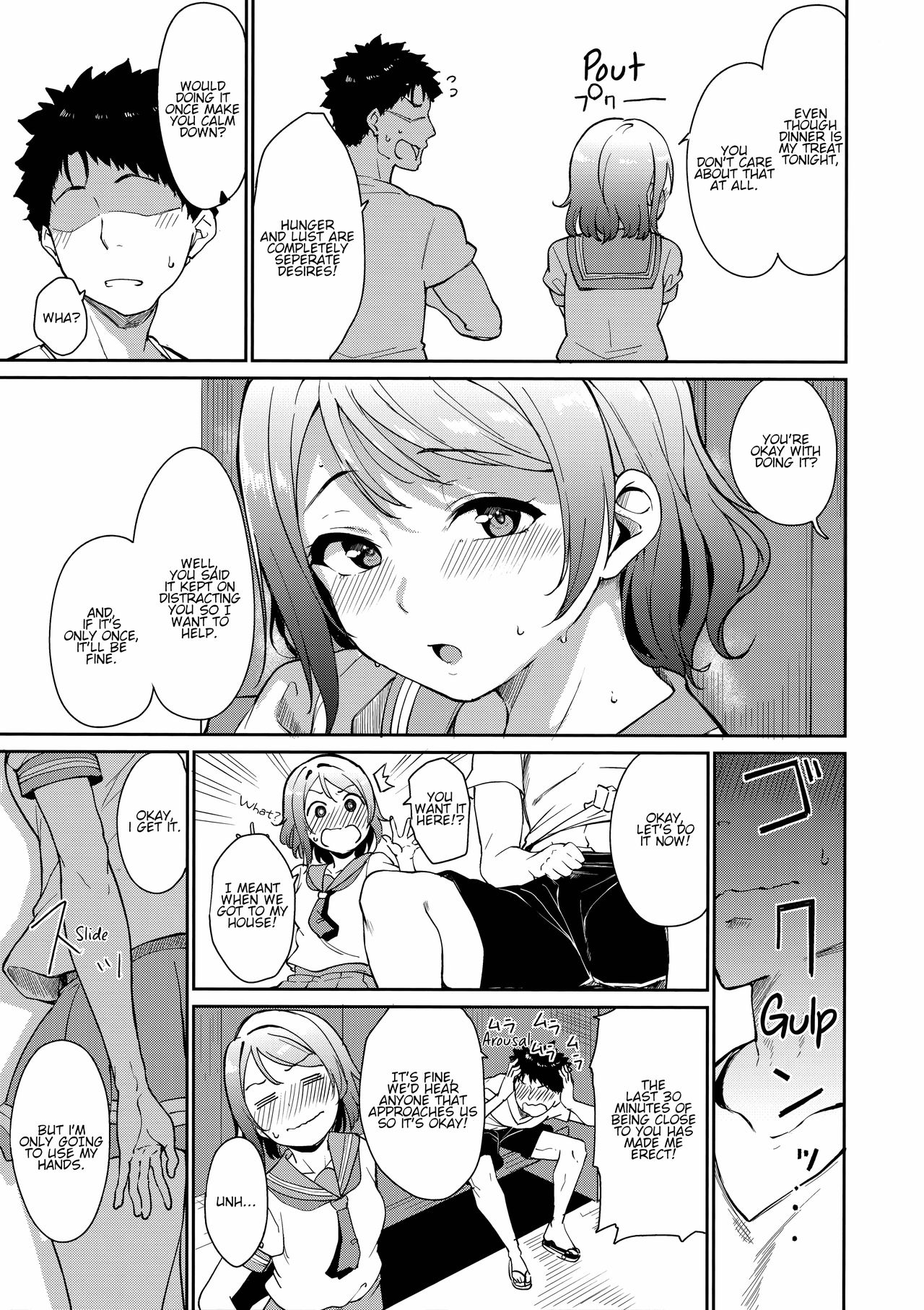 Watanabe no Kyuujitsu | You's Day Off page 6 full