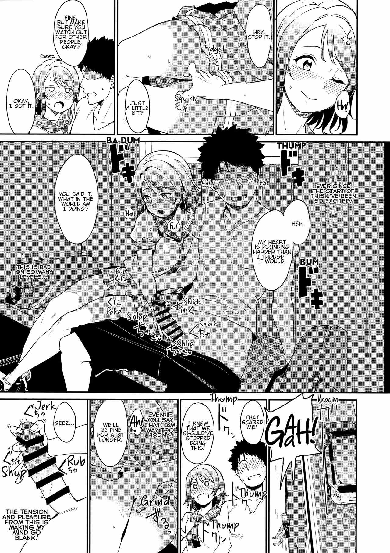 Watanabe no Kyuujitsu | You's Day Off page 8 full