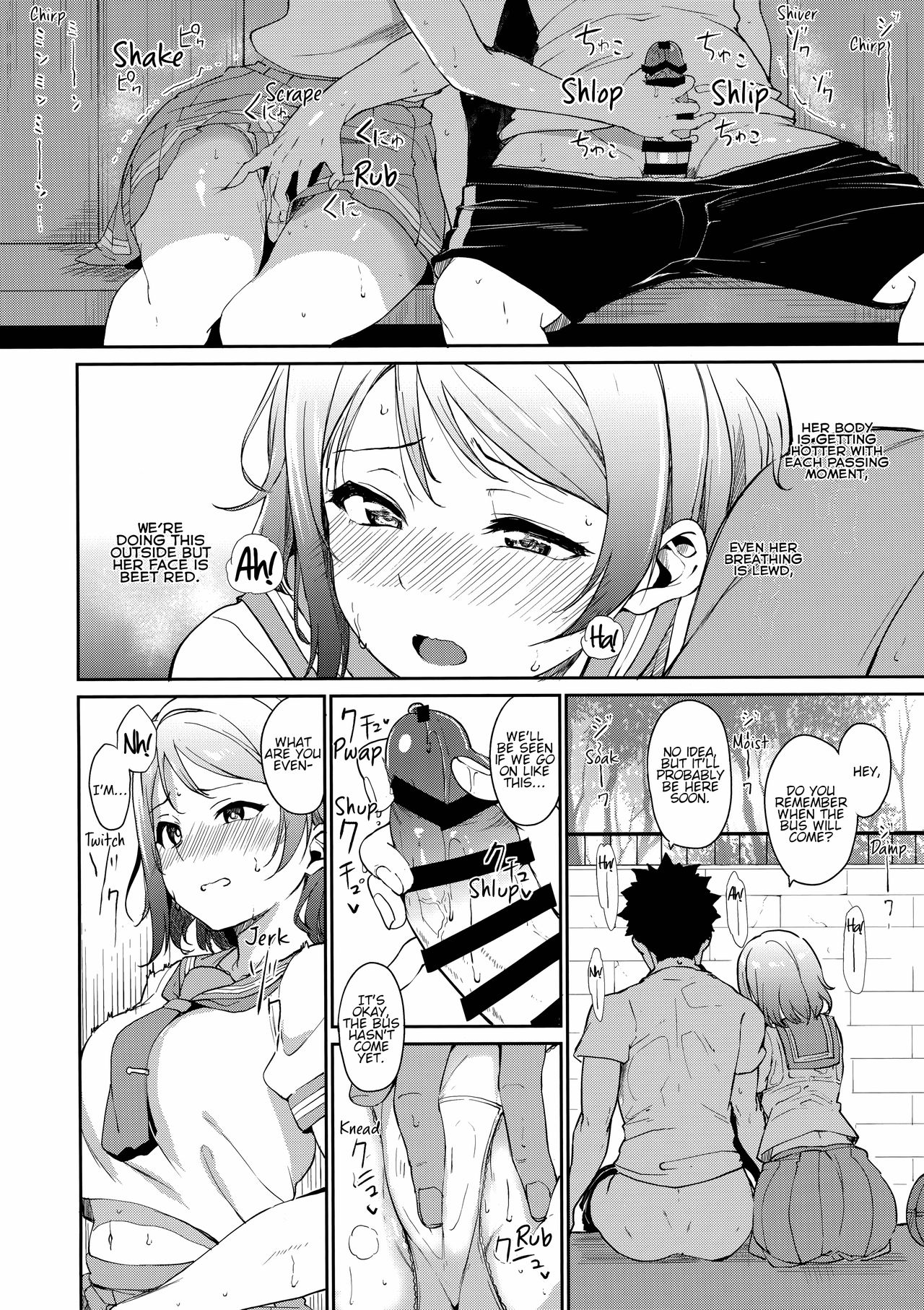 Watanabe no Kyuujitsu | You's Day Off page 9 full