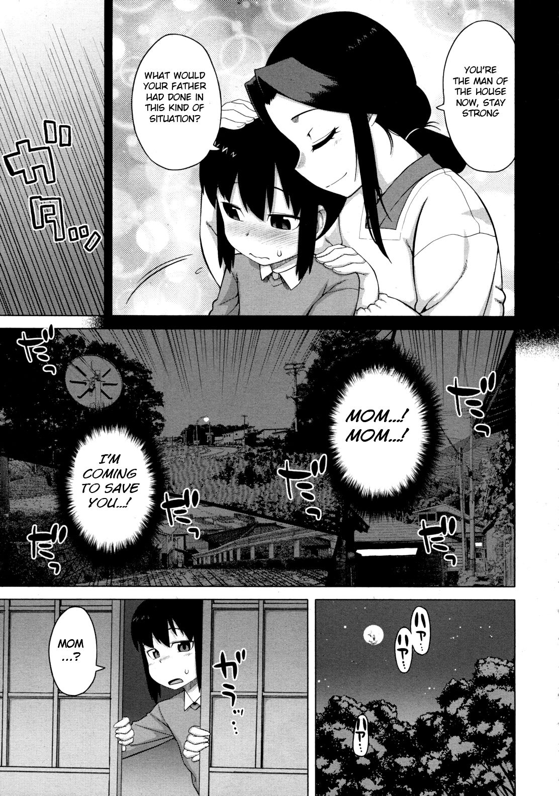 Kami-sama no Iu Toori - As God says page 3 full