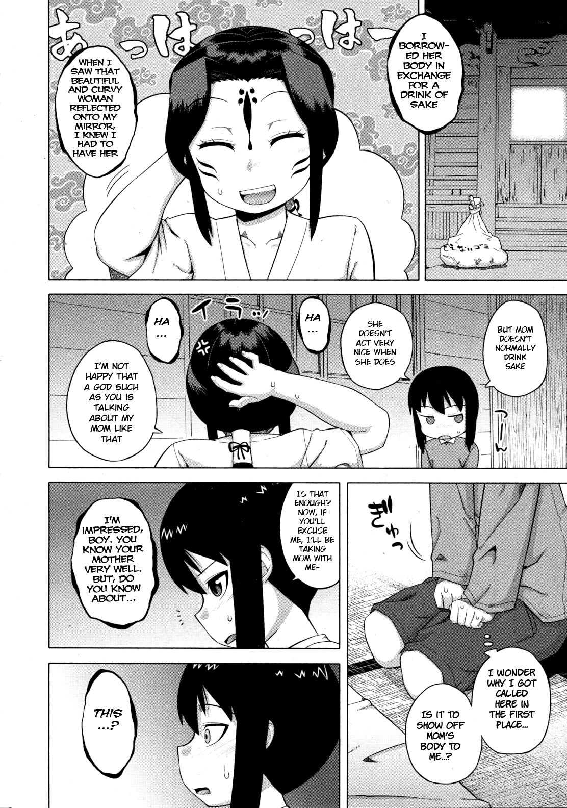 Kami-sama no Iu Toori - As God says page 6 full