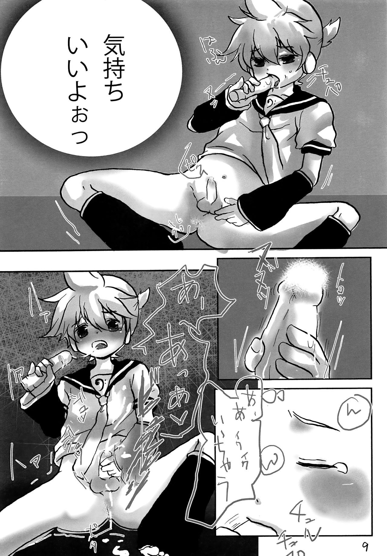 /  Hitoride dekirumon page 10 full