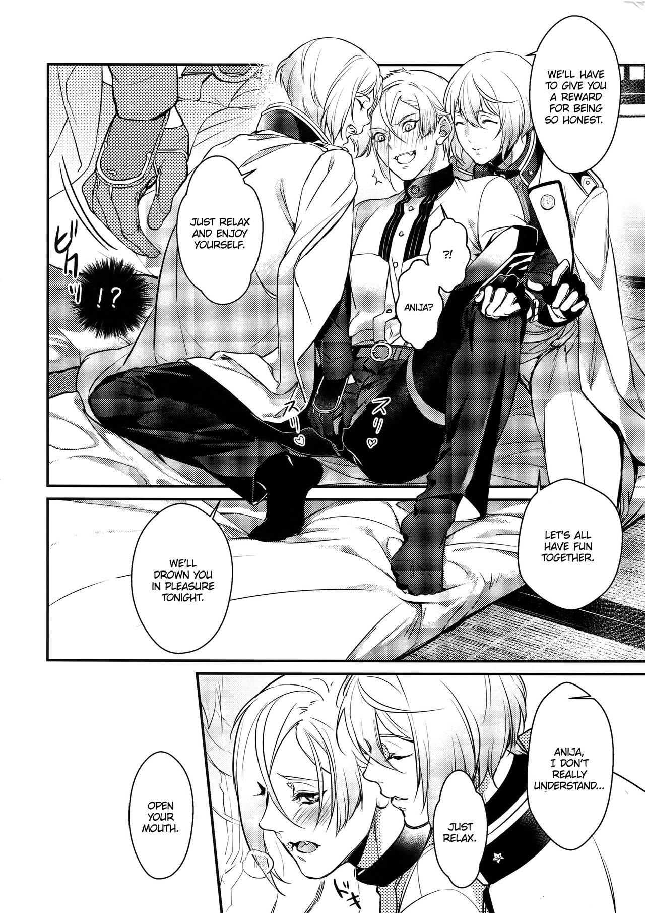 Mayonaka | Midnight page 6 full