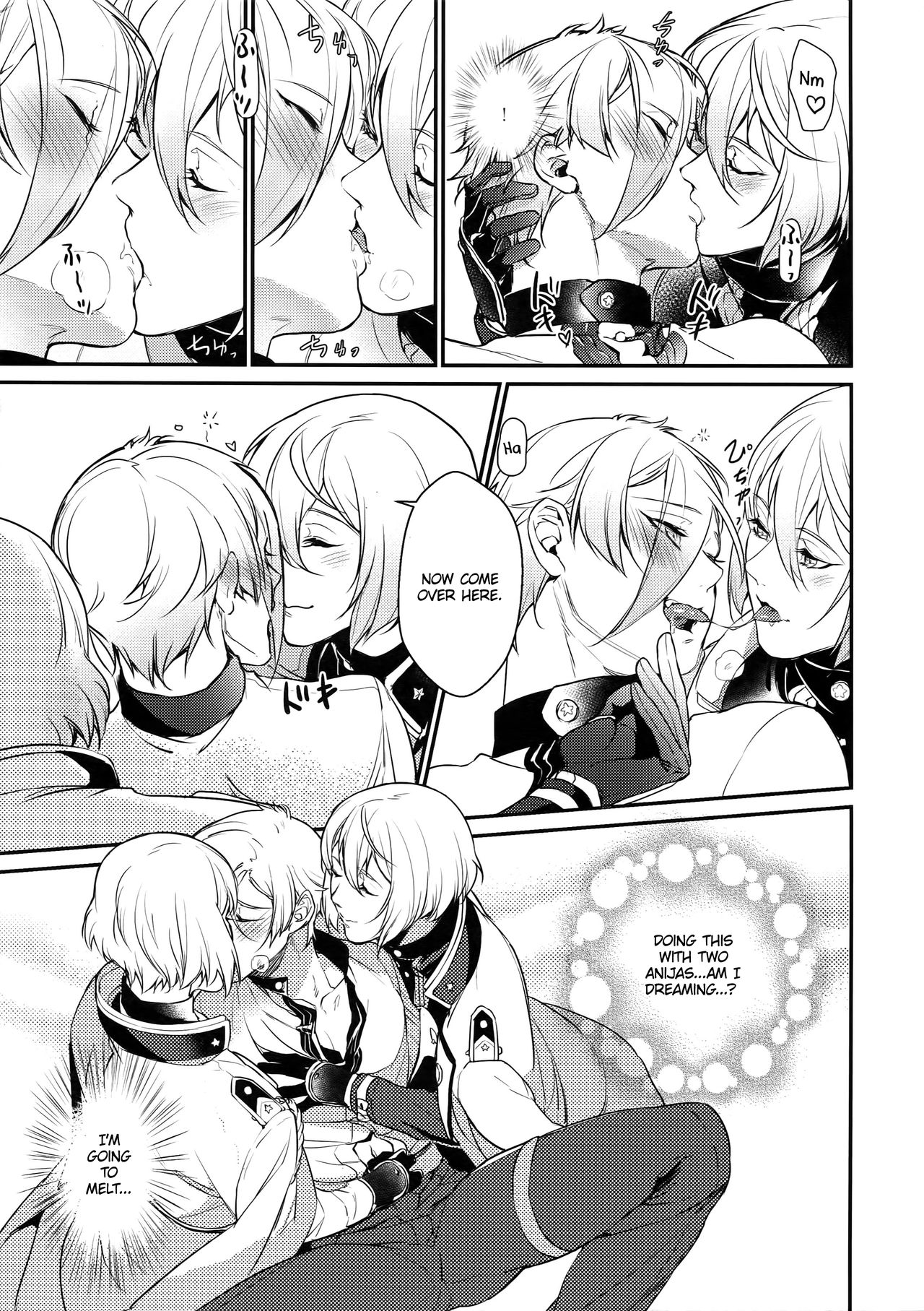 Mayonaka | Midnight page 7 full