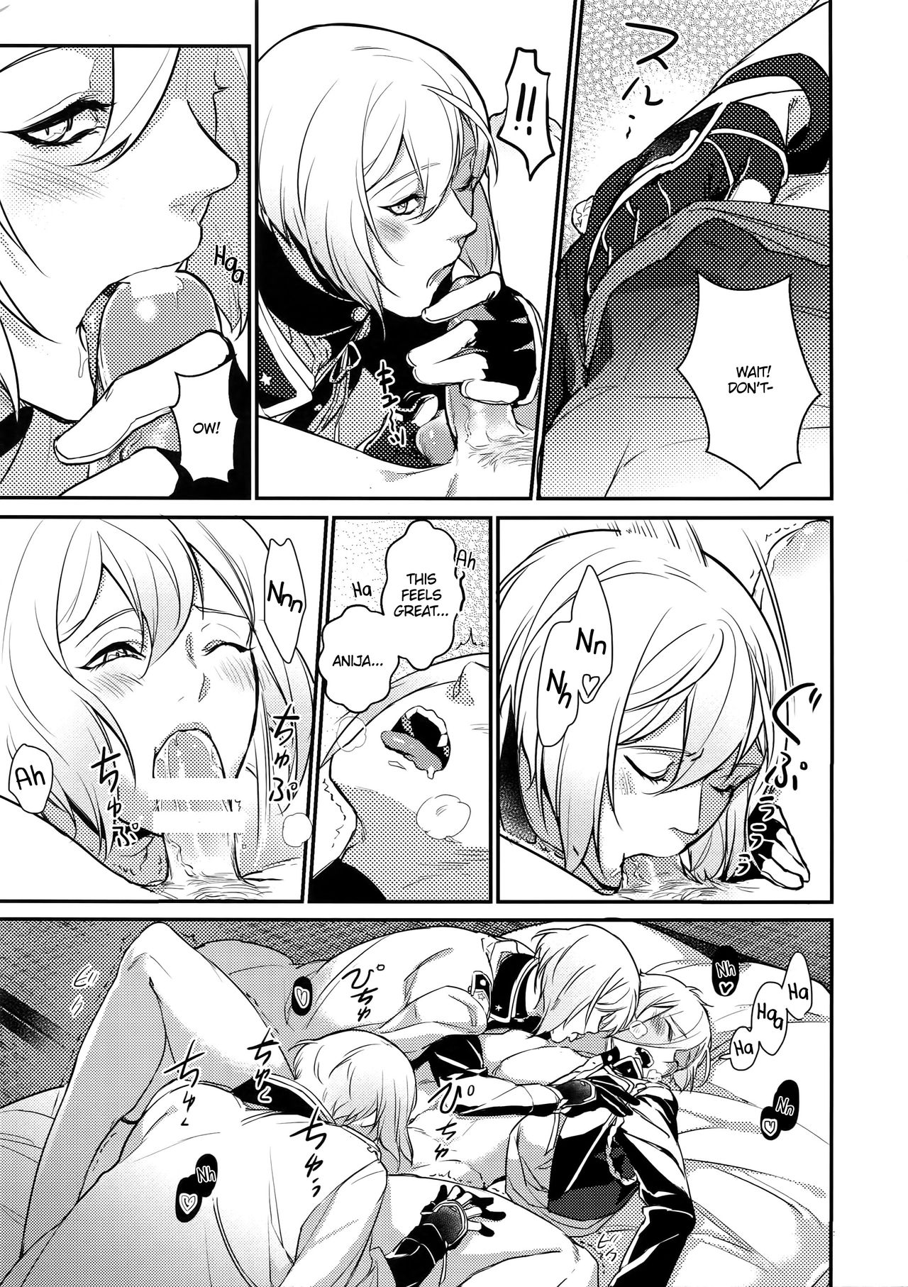 Mayonaka | Midnight page 9 full