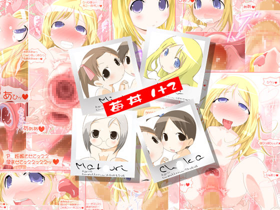 Ichigo Donburi 1+2 page 1 full