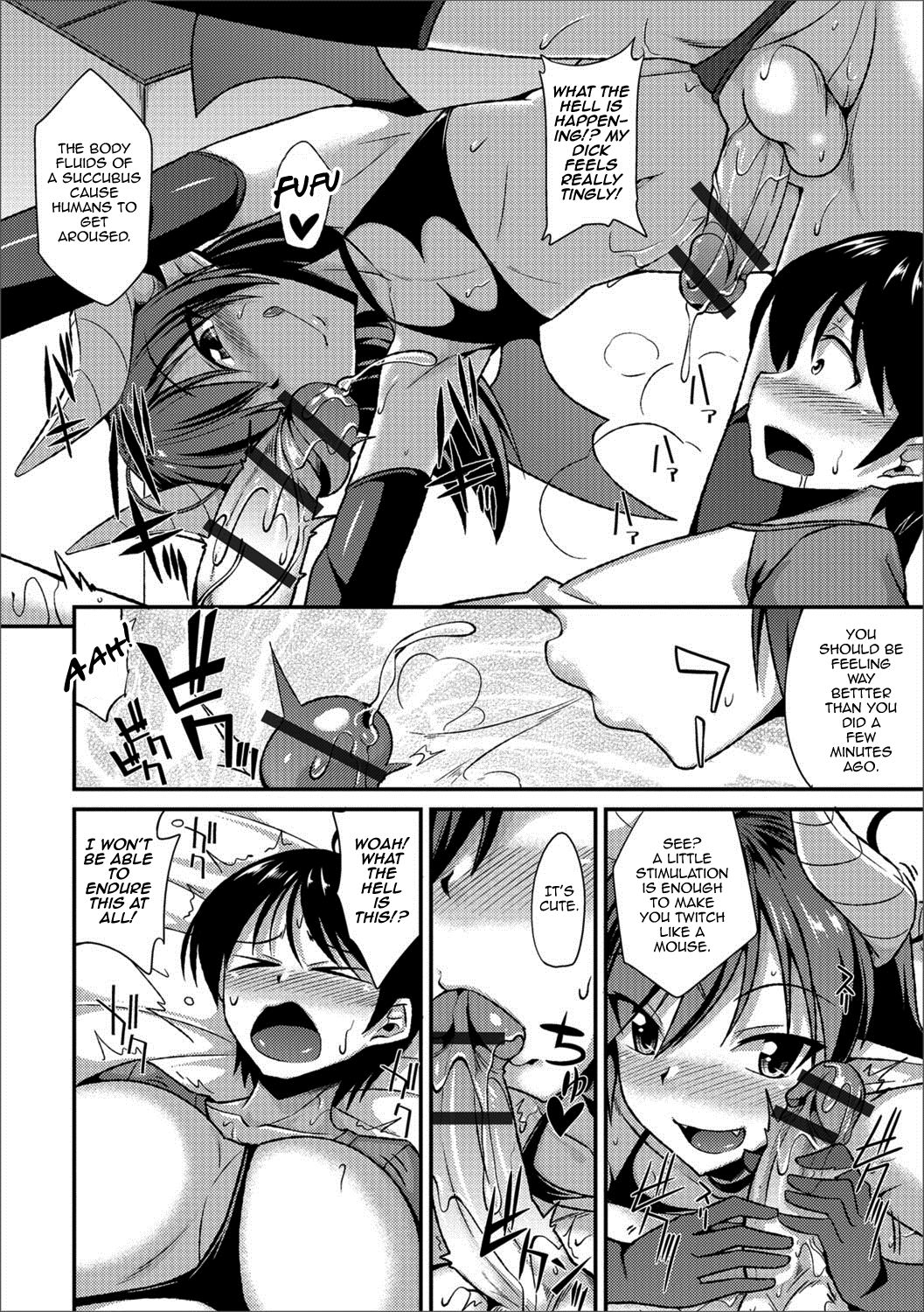 Koakuma ni wa Sakaraenai page 8 full
