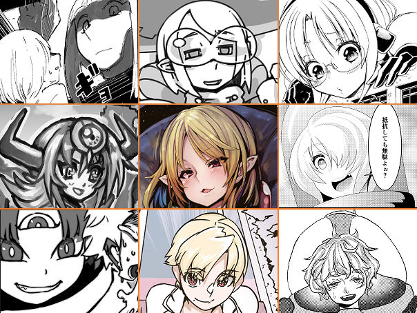 Joint magazine vol.2 TOY HUMAN page 2 full