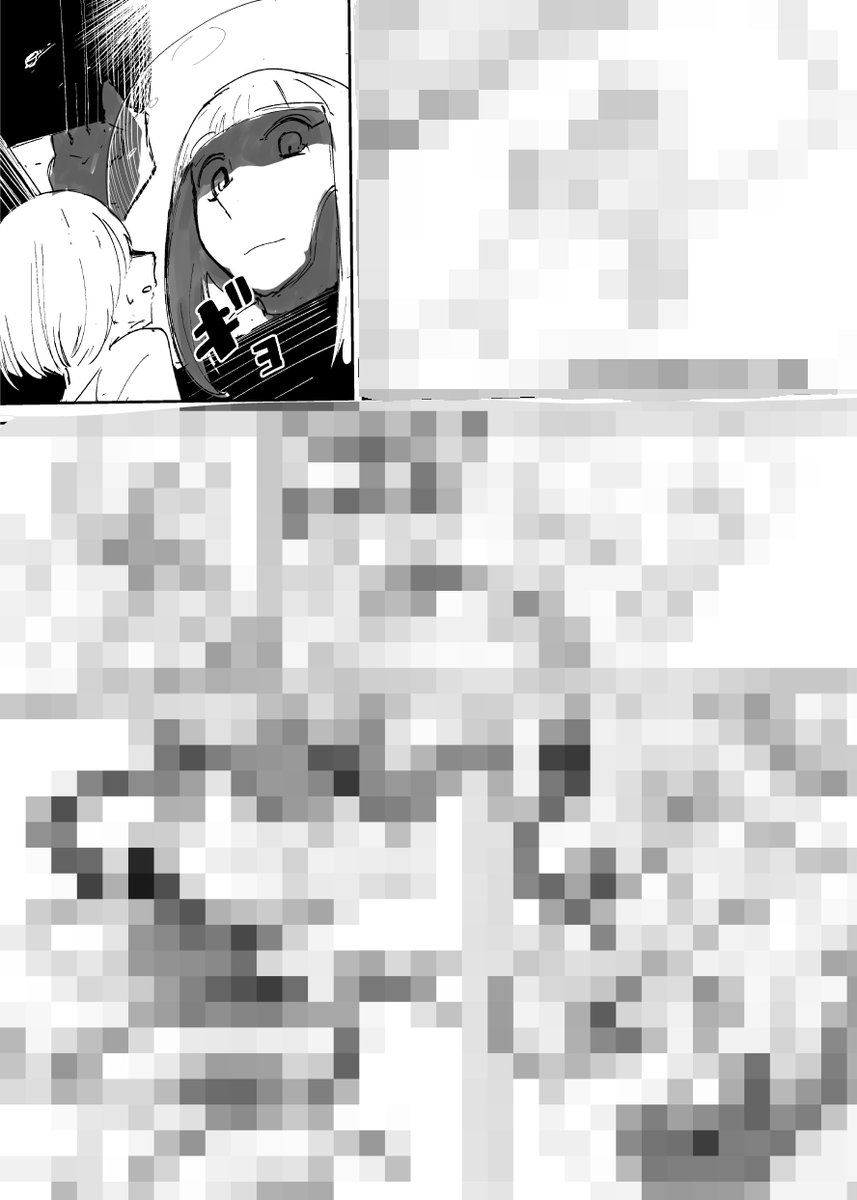 Joint magazine vol.2 TOY HUMAN page 3 full