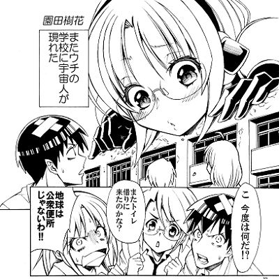 Joint magazine vol.2 TOY HUMAN page 5 full