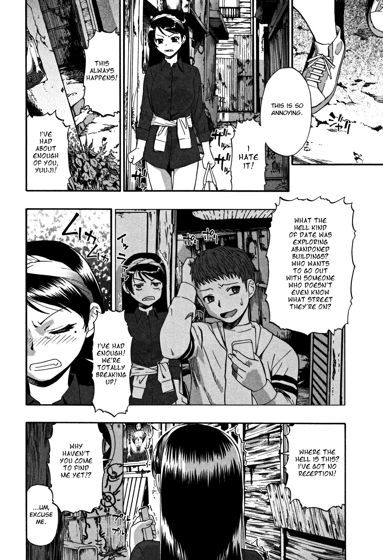 Nikuana Kukai page 9 full