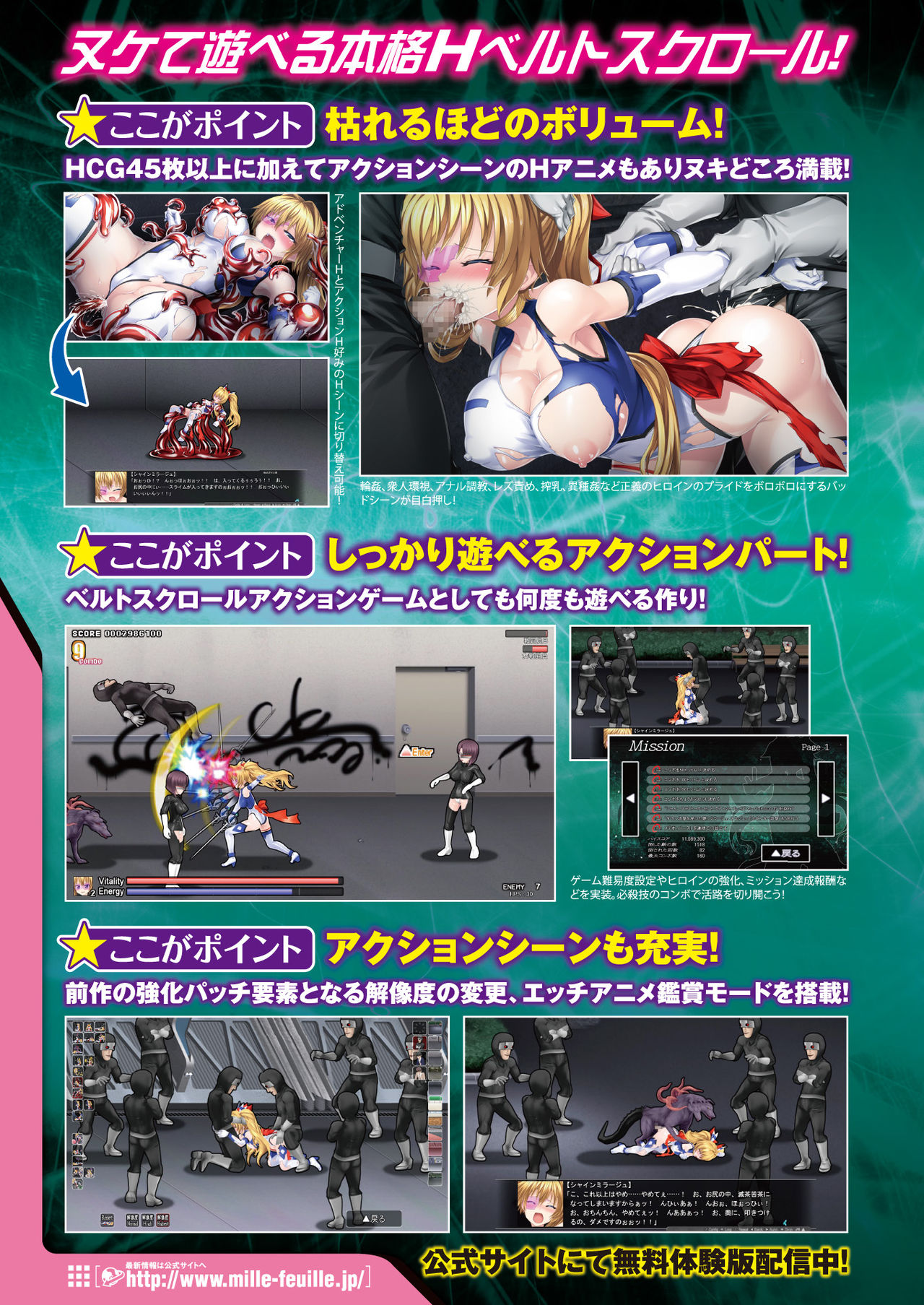 2D Dream Magazine 2018-08 Vol. 101 page 7 full