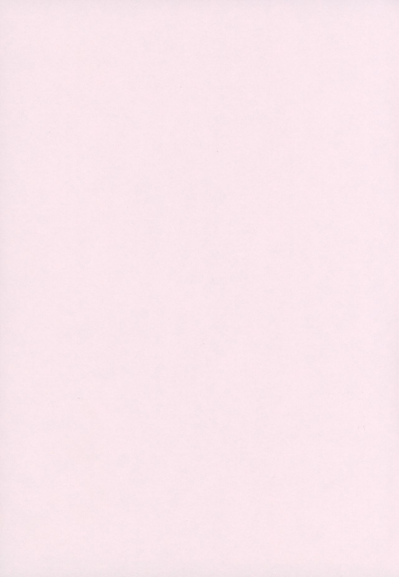 Mayoi Neko page 2 full