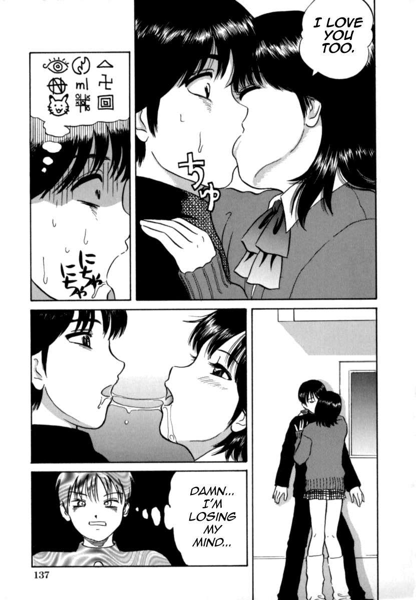 Baby Koi wa Kiken na Pitcher gaeshi '99 page 7 full