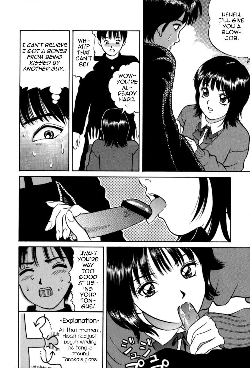 Baby Koi wa Kiken na Pitcher gaeshi '99 page 8 full