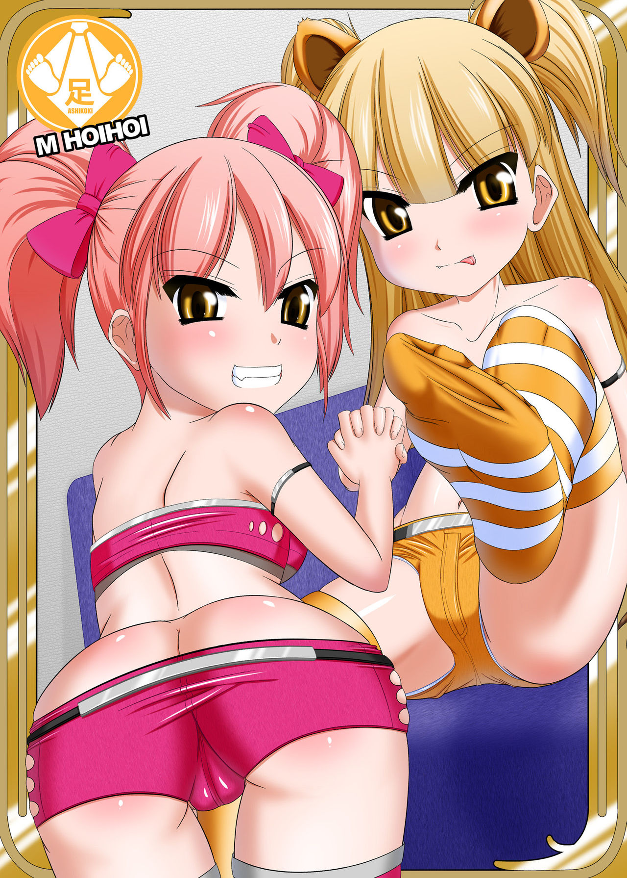 Mobam@s Do-M Hoihoi ~Jougasaki Shimai Hen~ page 3 full