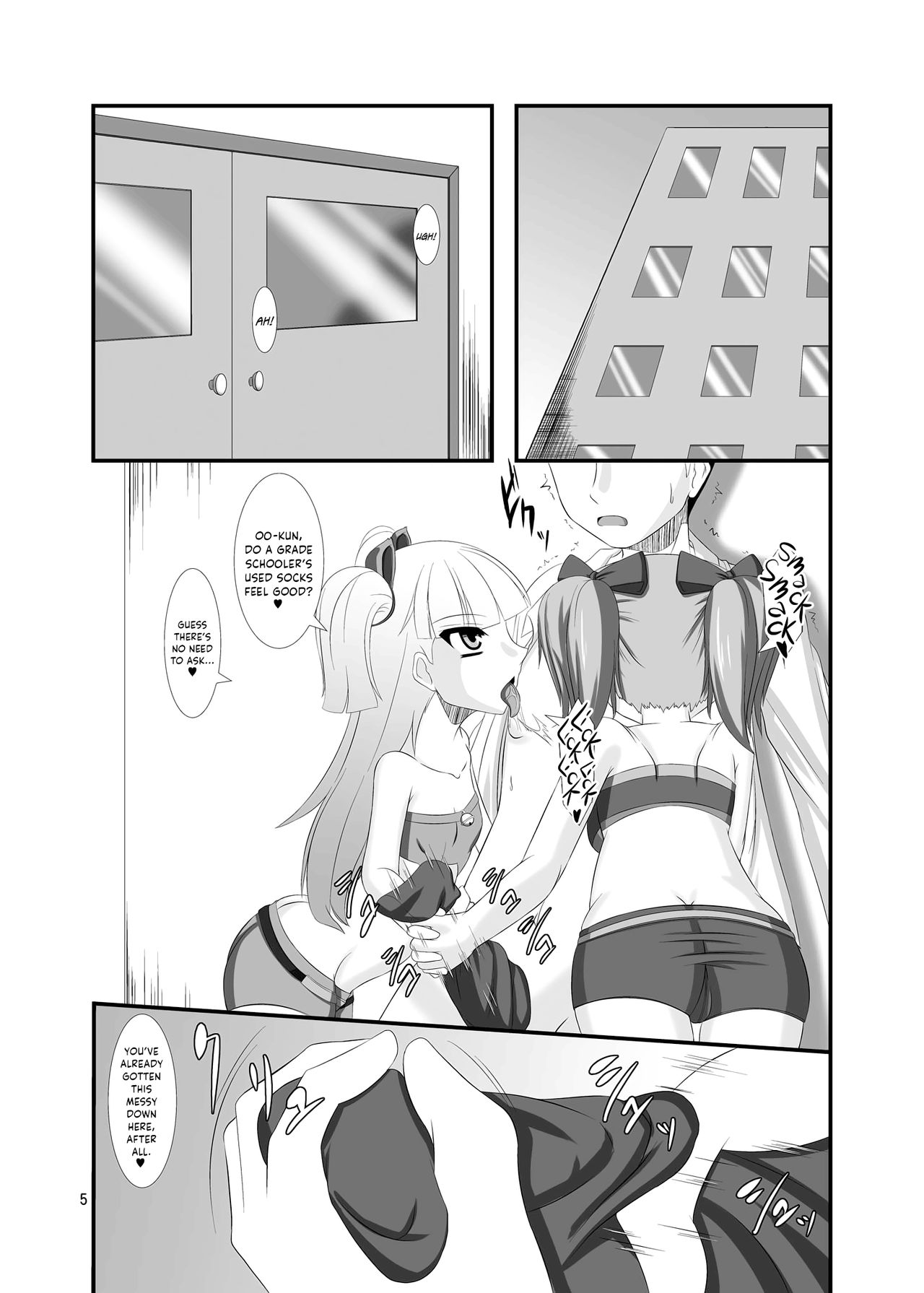 Mobam@s Do-M Hoihoi ~Jougasaki Shimai Hen~ page 5 full