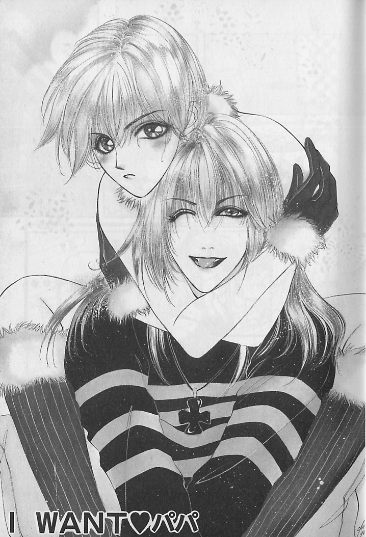 I WANT Papa page 8 full