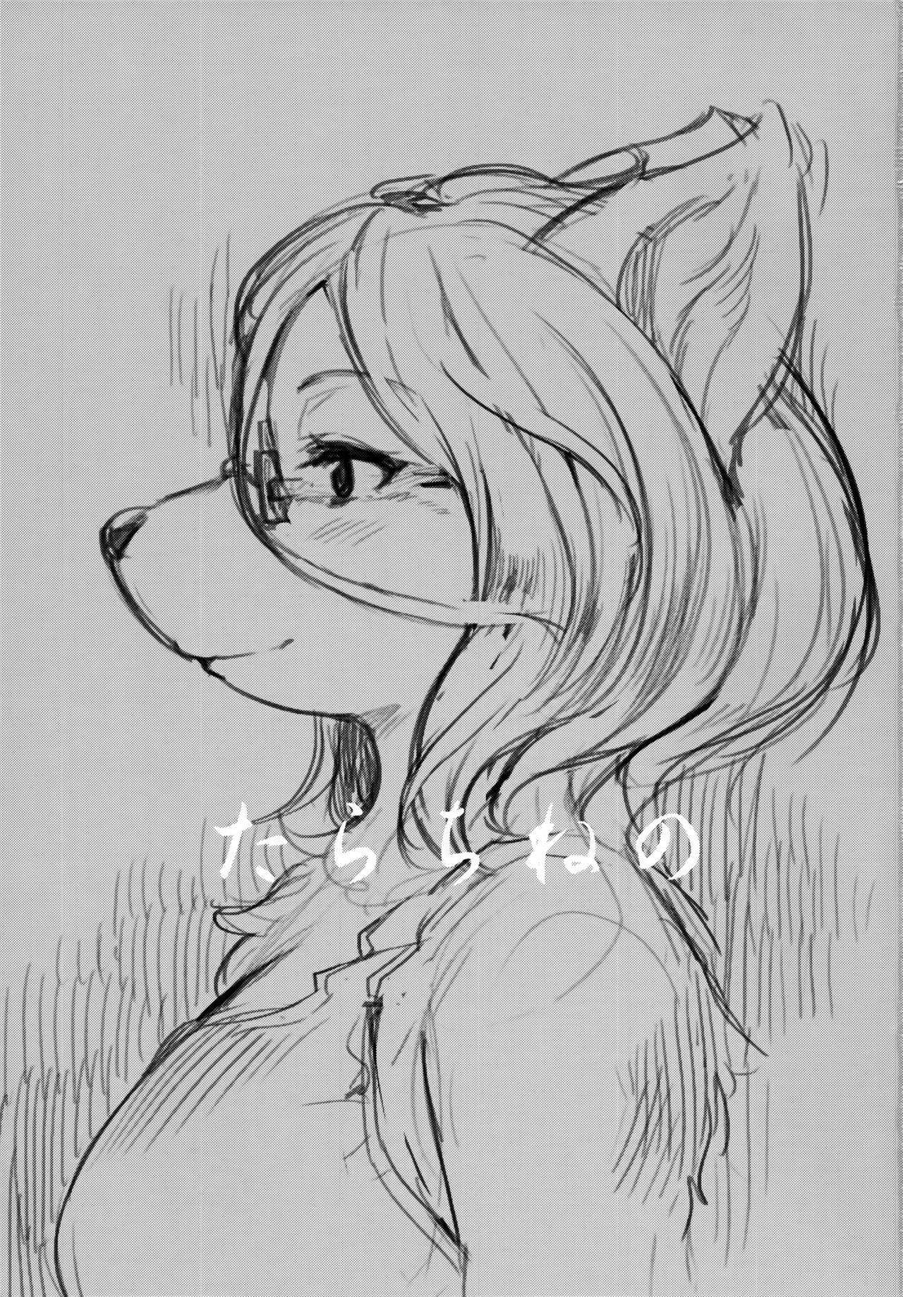 Tarachine no page 2 full