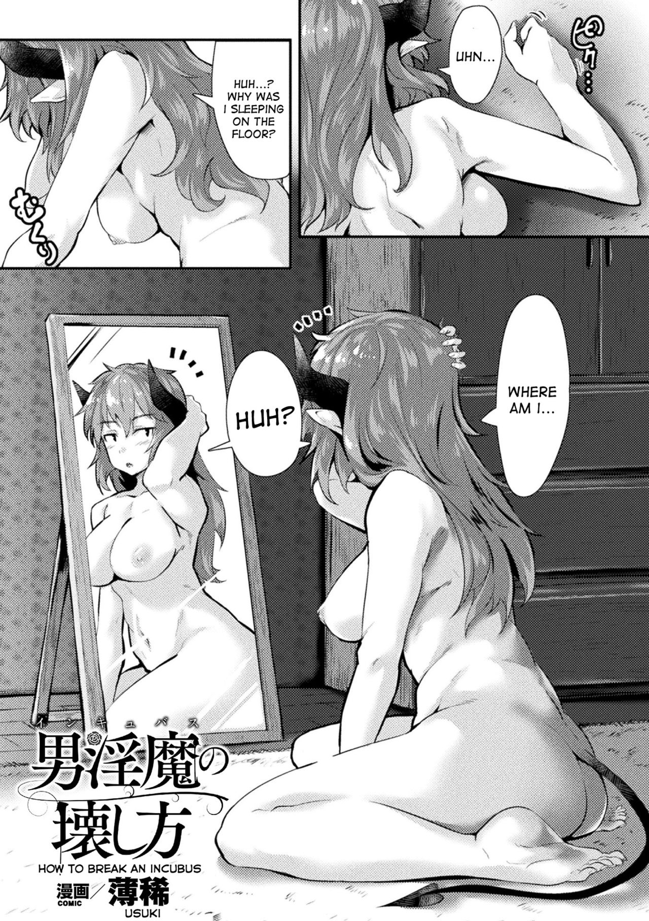 Incubus no Kowashikata | How to Break an Incubus page 1 full