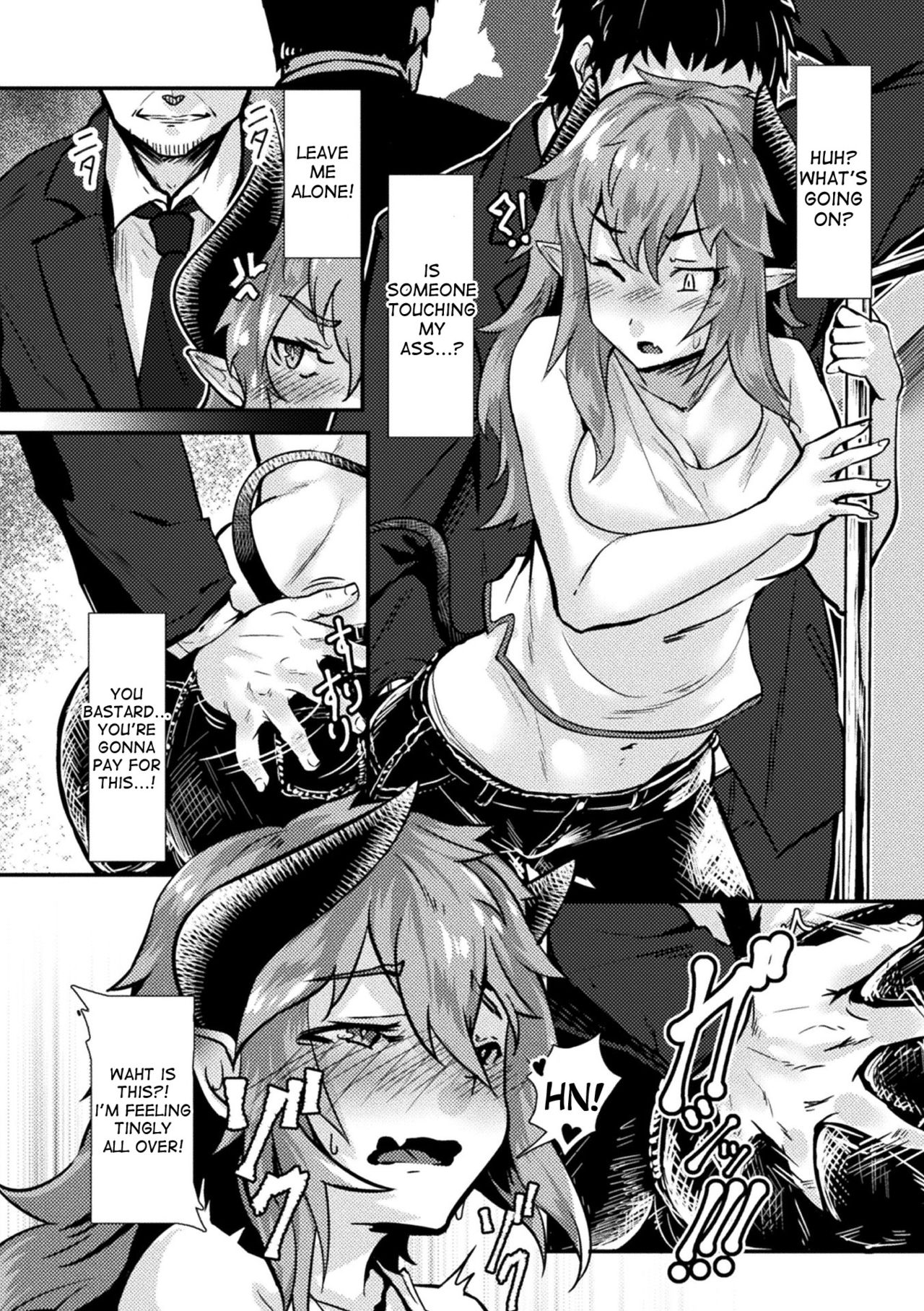 Incubus no Kowashikata | How to Break an Incubus page 6 full