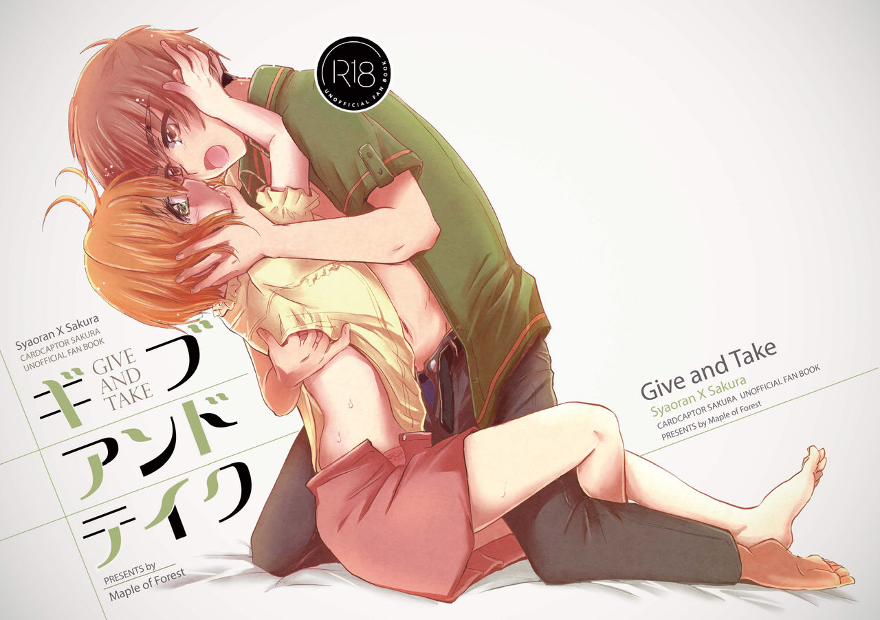 Give and Take page 2 full