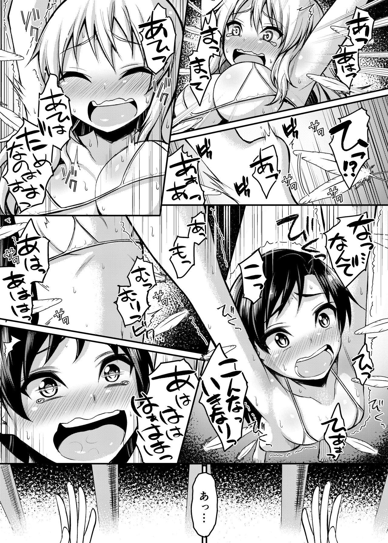 Writhing in Pleasure! Beautiful Idols Undergo Tickling Torment page 7 full