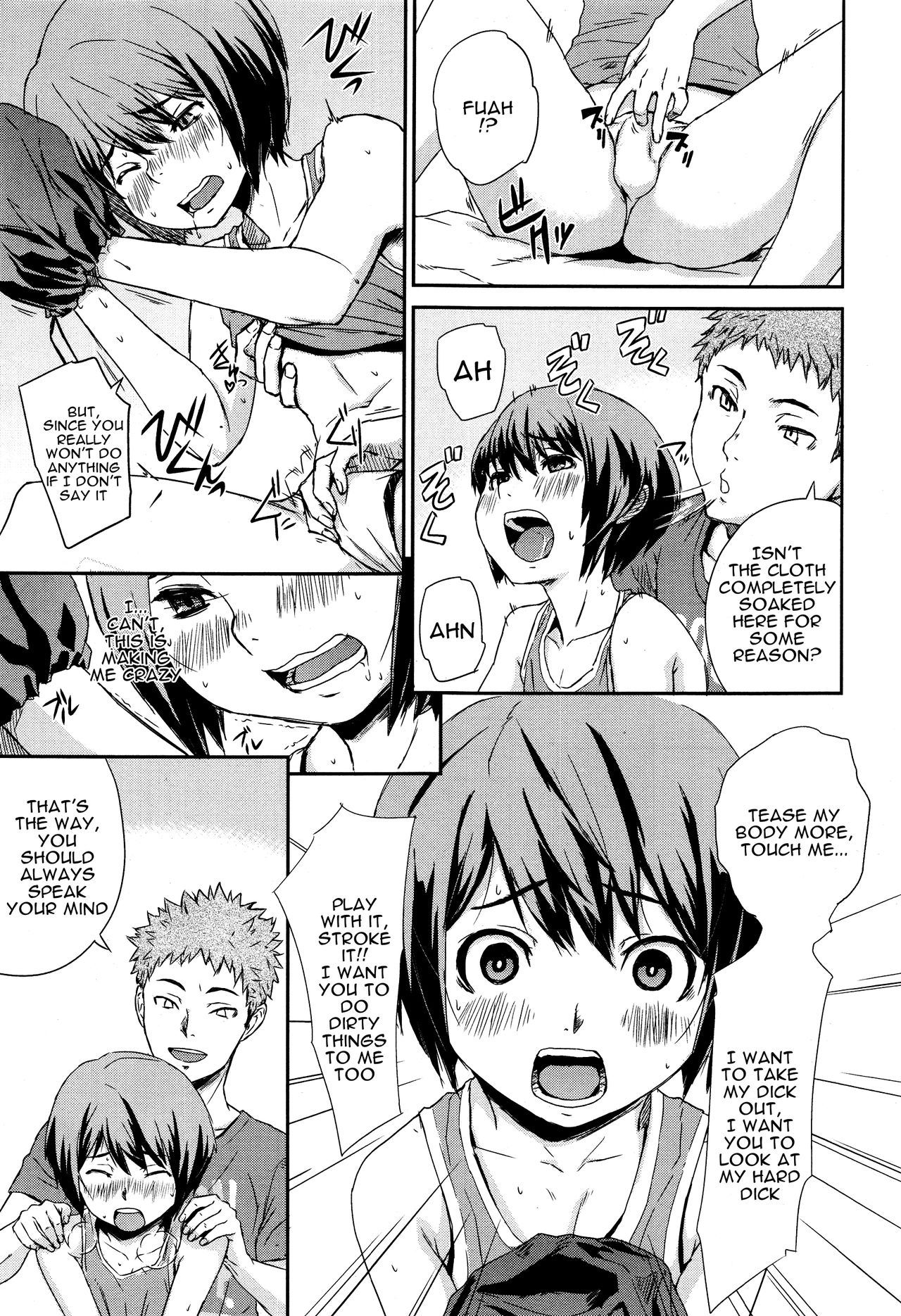 NEXT is...? page 9 full