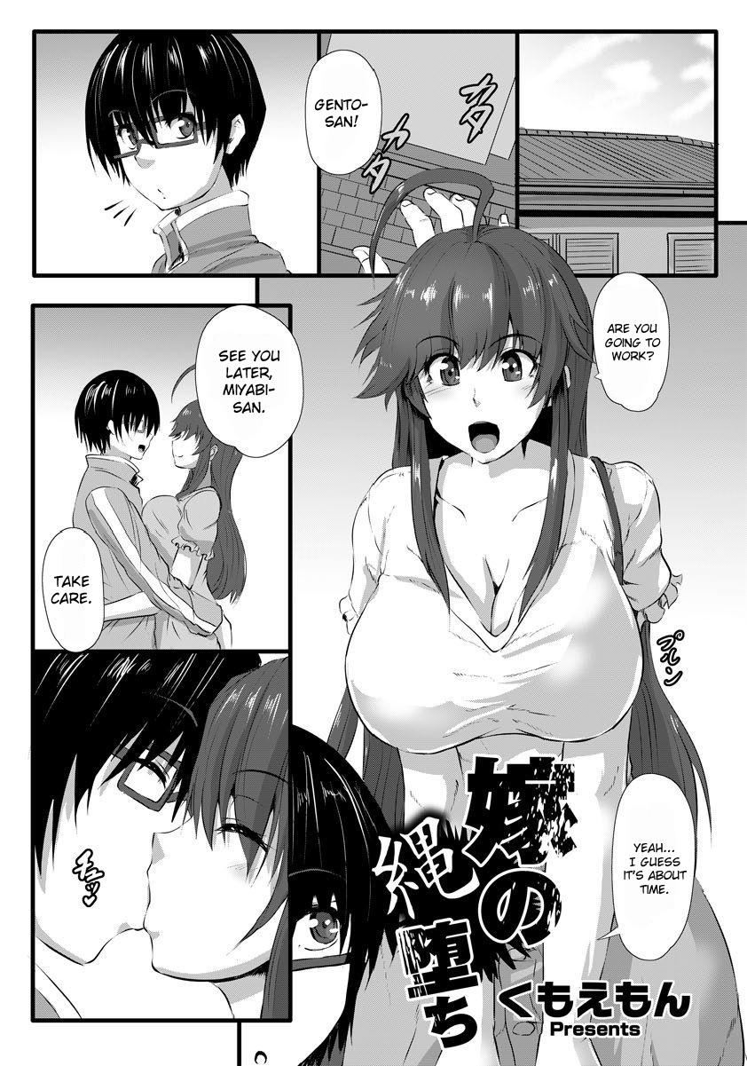 Yome no Nawaochi page 1 full