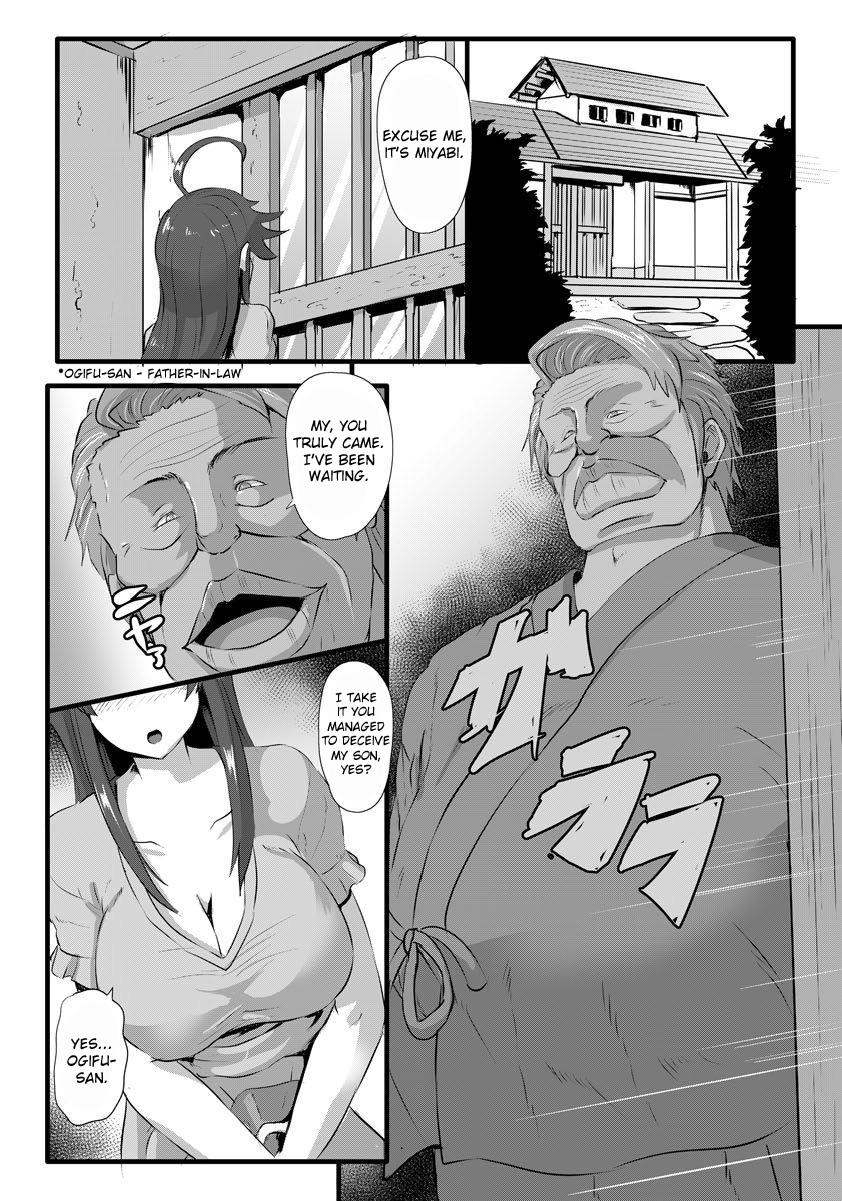 Yome no Nawaochi page 3 full