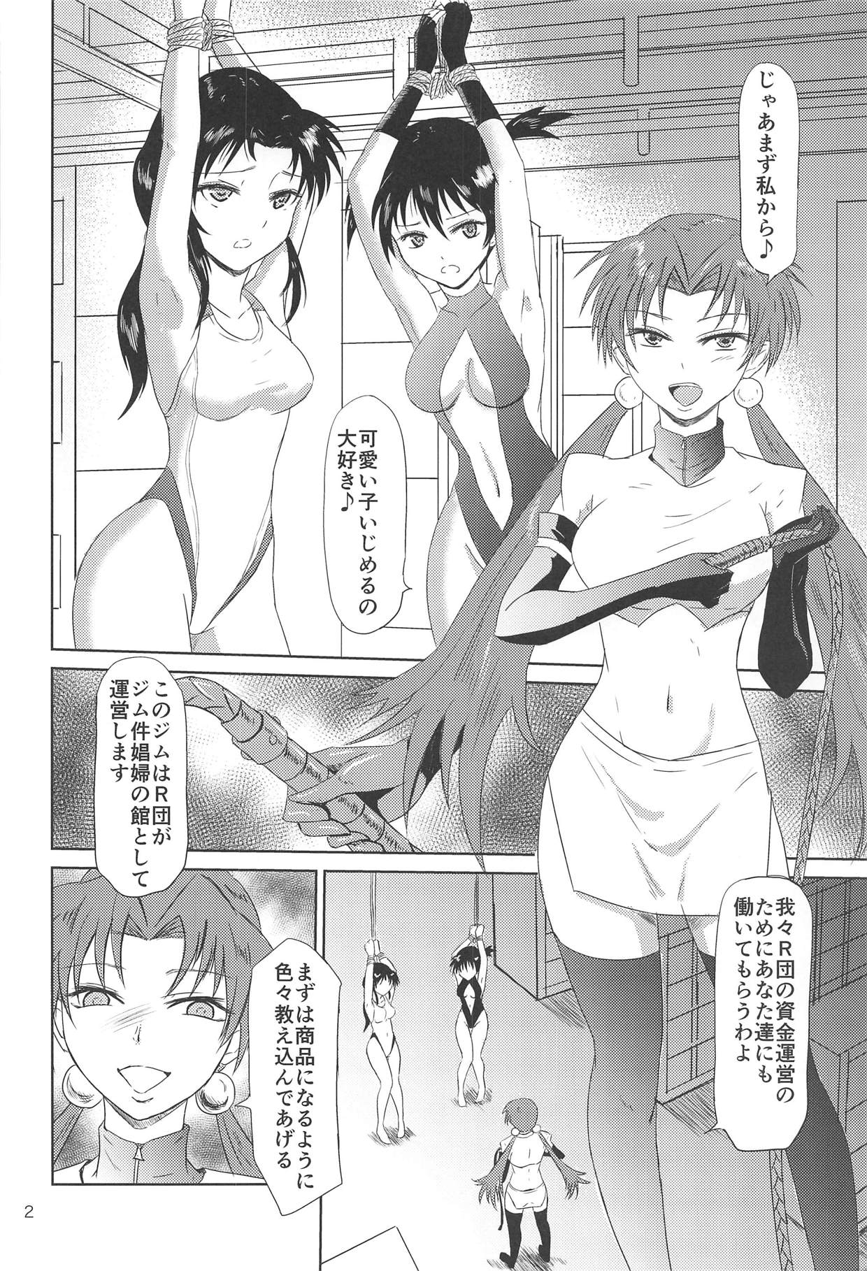 TYPE BLUE page 4 full