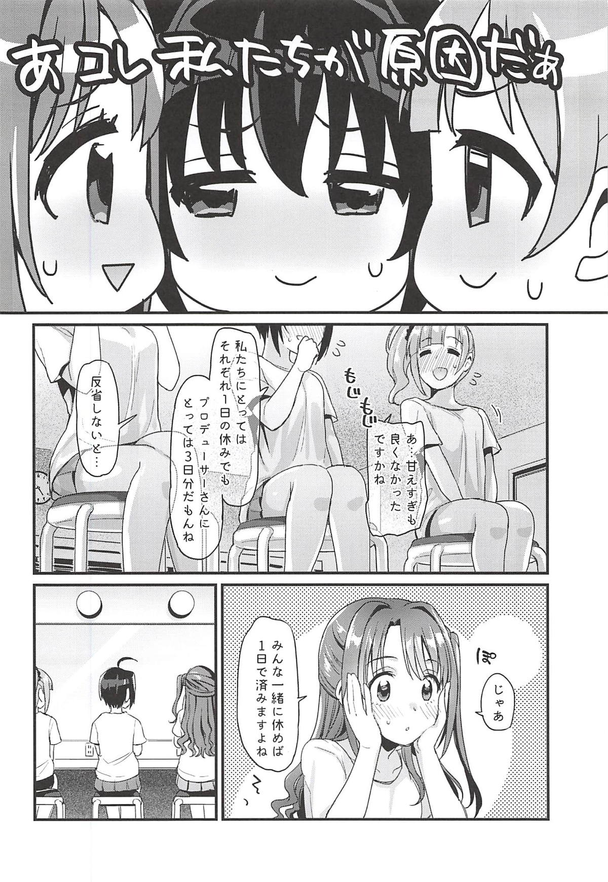 Pure Cream Shortcakes 2 page 7 full