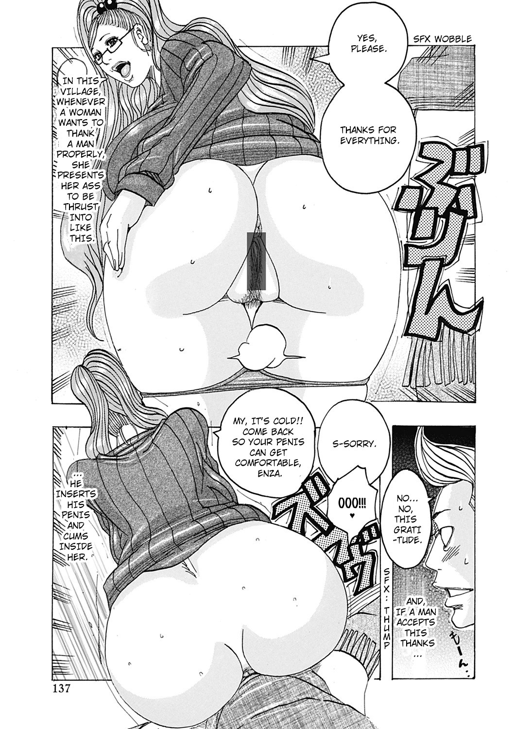 Hokkai no Kotou Chira Chira | Lone, Snowy Northern Island page 5 full