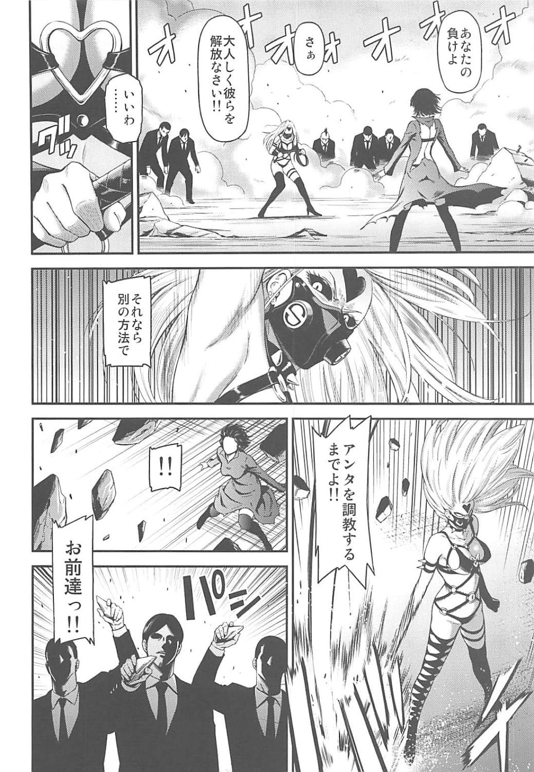 ONE-HURRICANE 7 page 3 full