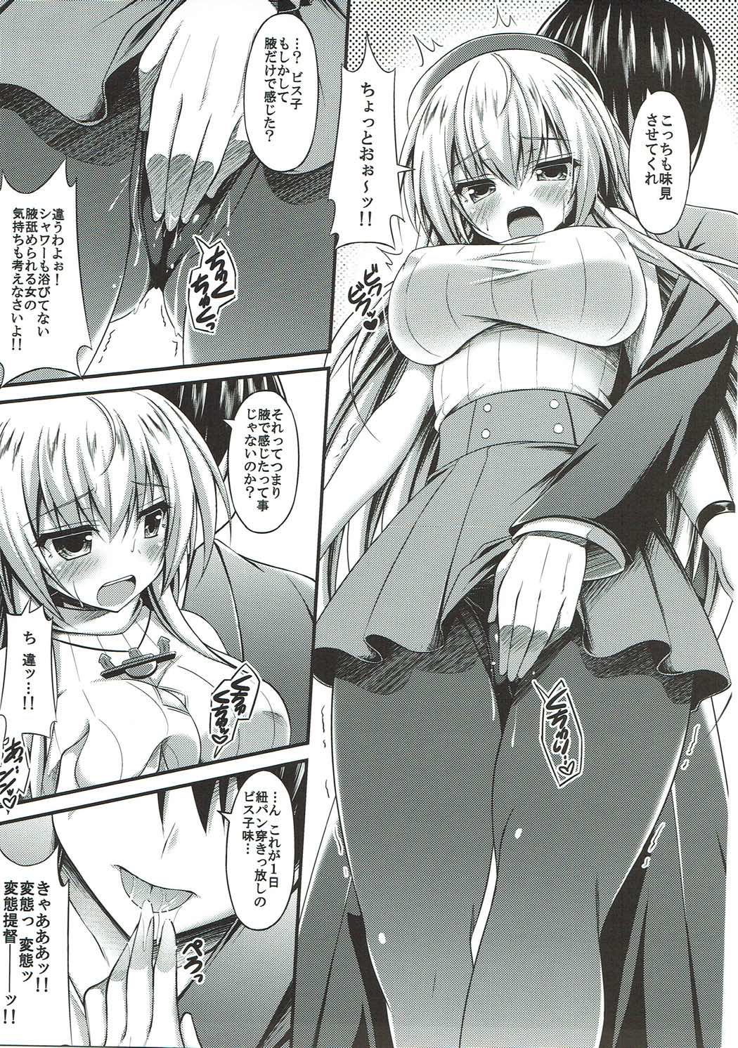 Oishii Bisko no Ijimekata page 10 full