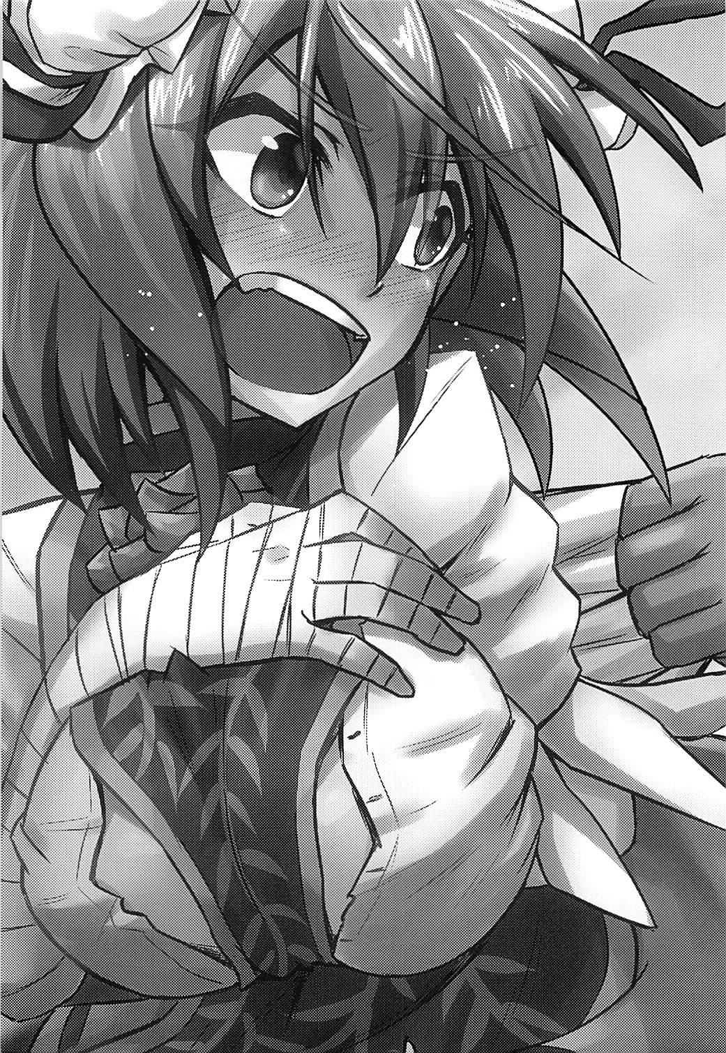 Kasen Sukebe Shiyouya! page 2 full